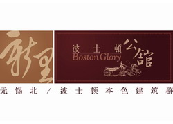 绿地世纪城形象图      