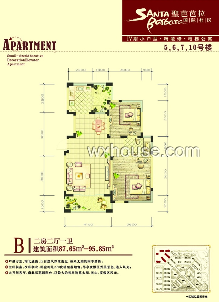 圣芭芭拉四期B户型