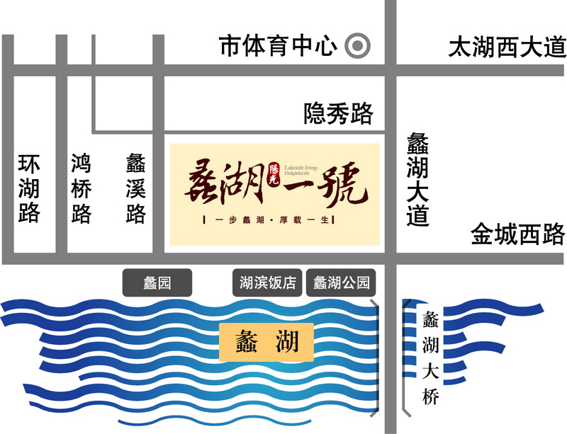 蠡湖一号方位图      