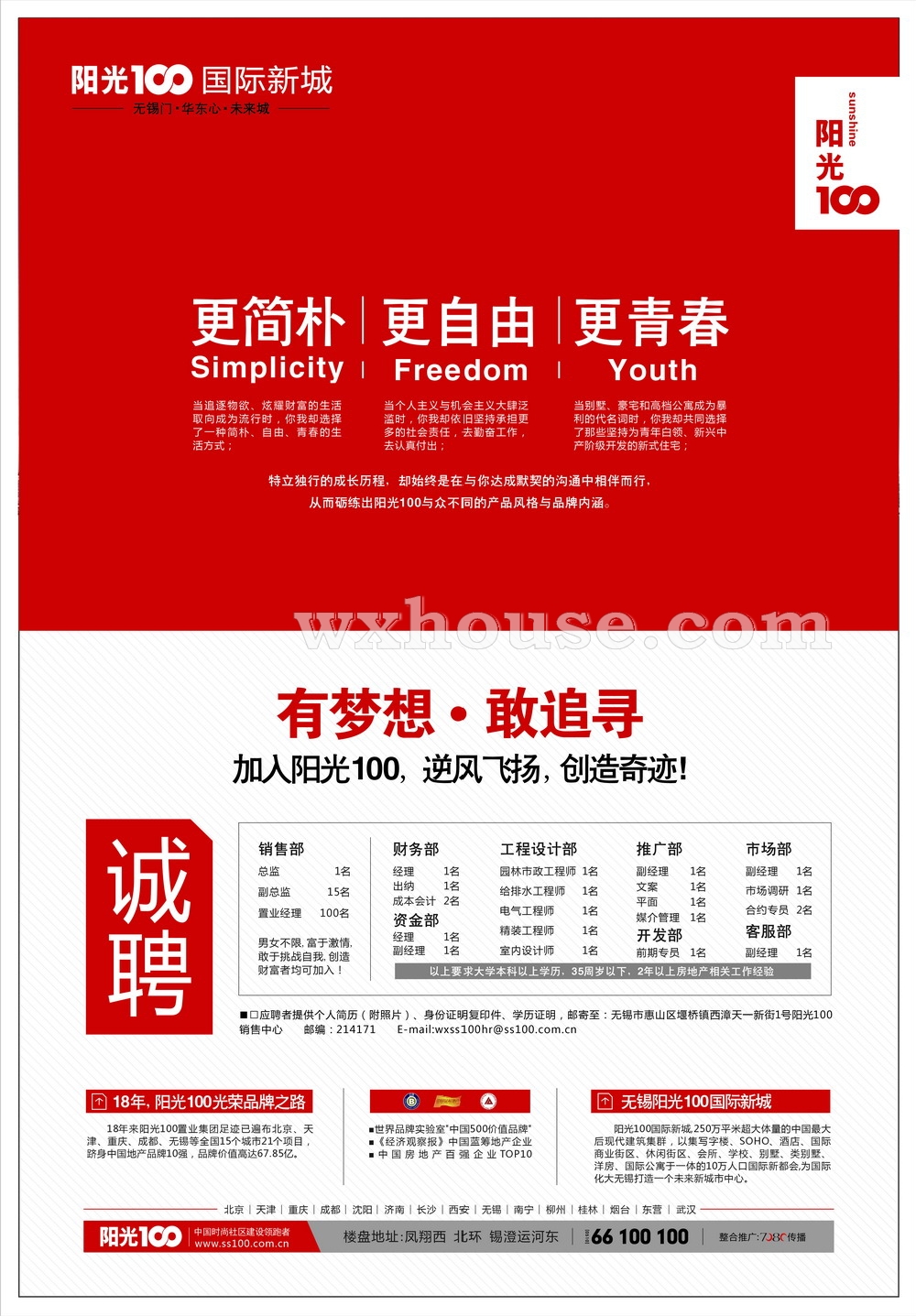 2月10日江南晚报  江南晚报 A7   