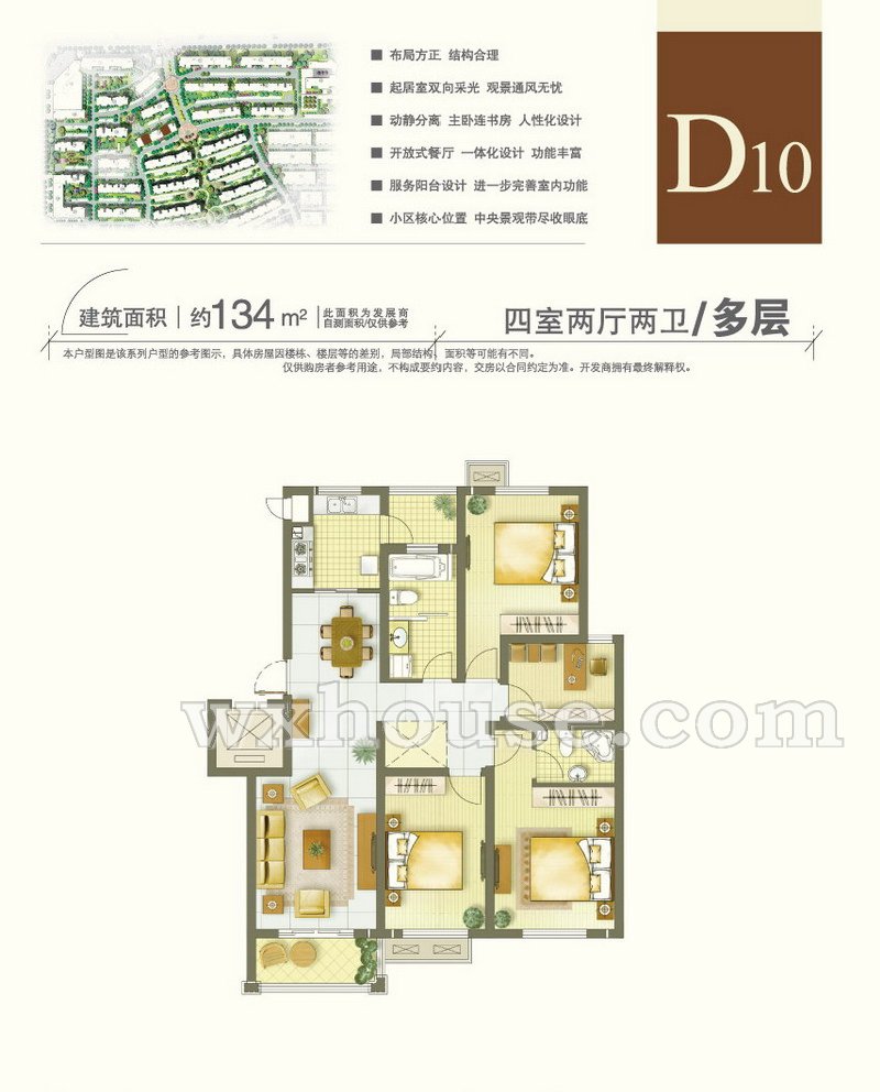 多层D10户型
