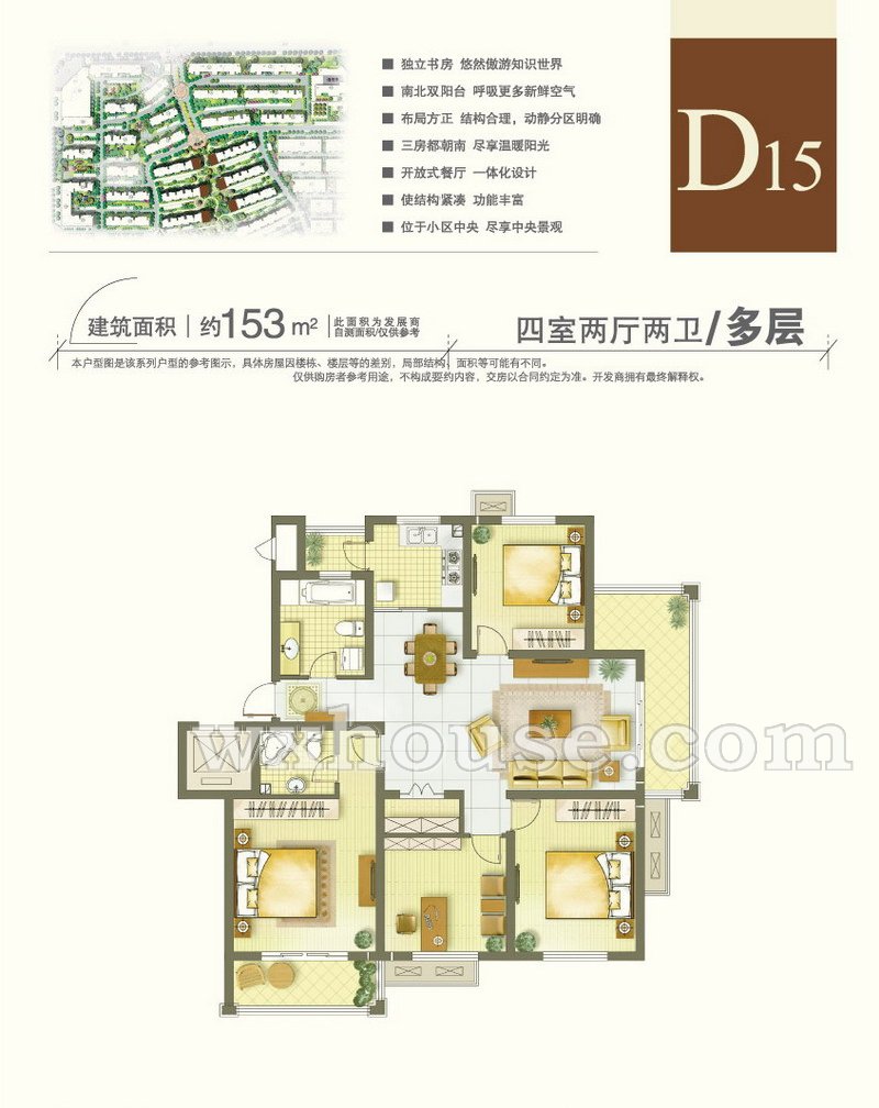 多层D15户型
