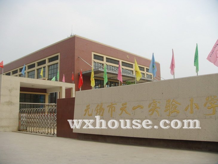 周边天一实验小学      