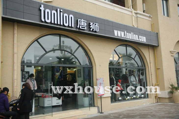 附近配套—唐狮专卖店