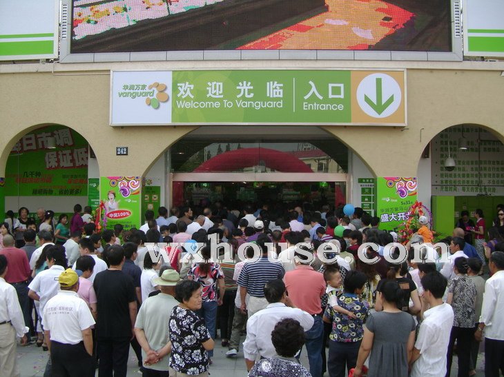 附近配套—卖场