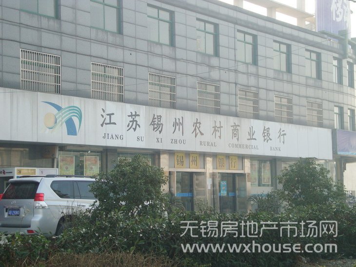 周边江苏锡洲农村商业银行      