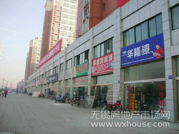 周边商铺配套      