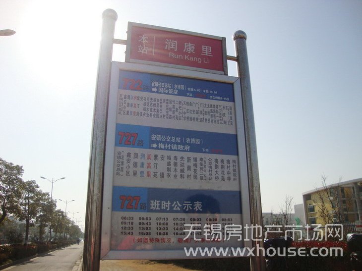 周边公交配套      