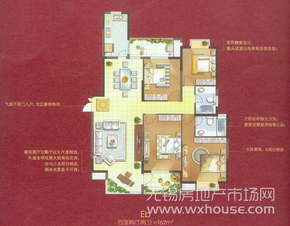 Eb户型