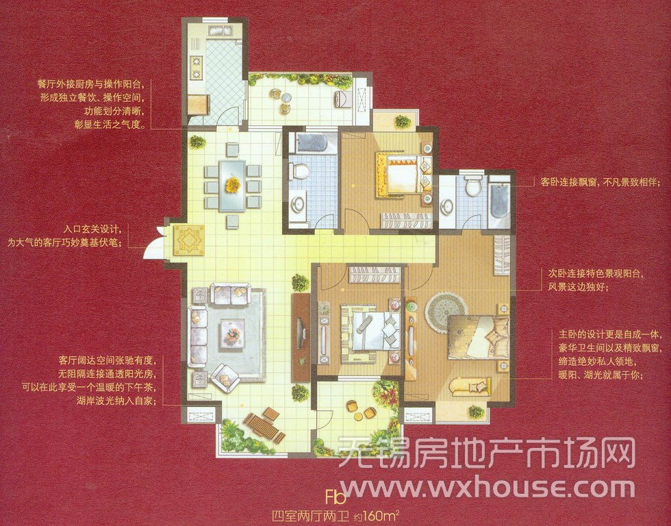 Fb户型