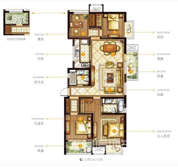 华轩 3+1成长户型