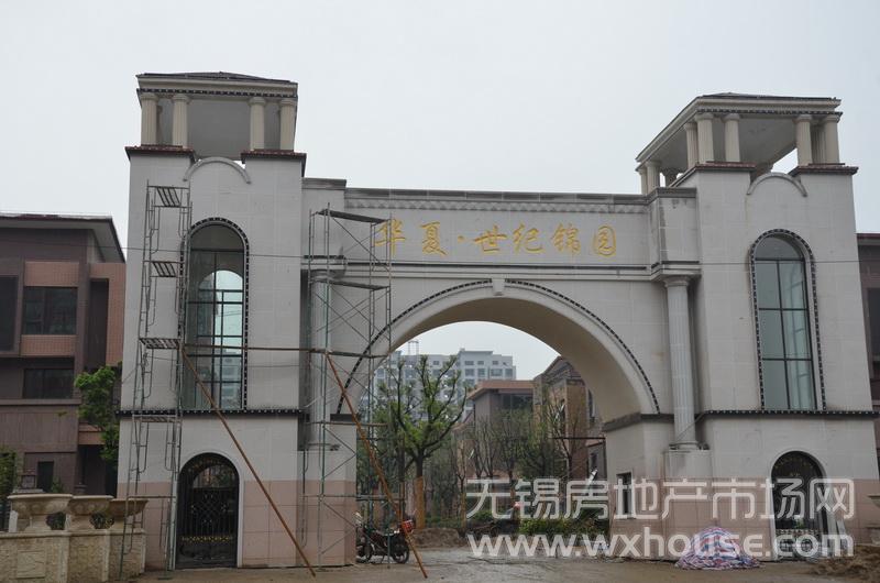 现场施工进度      