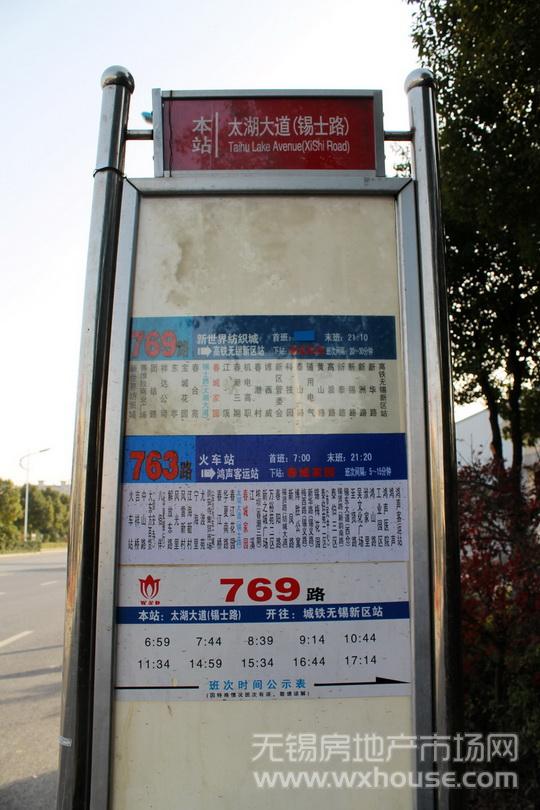 周边公交线路      