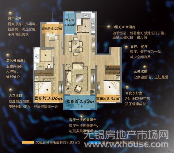 天珑·玲珑三居