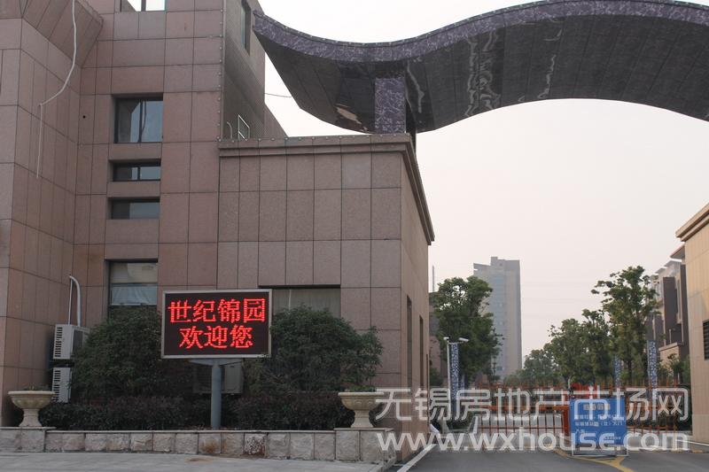 项目小区大门      
