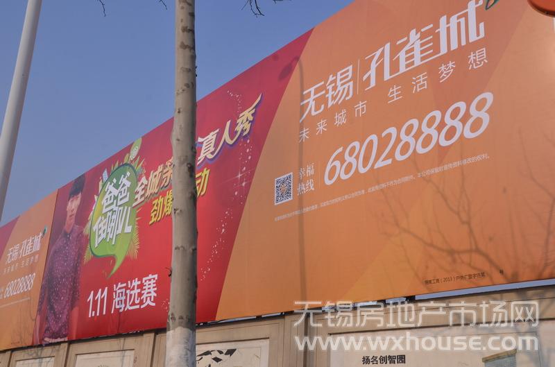 项目广告标语      