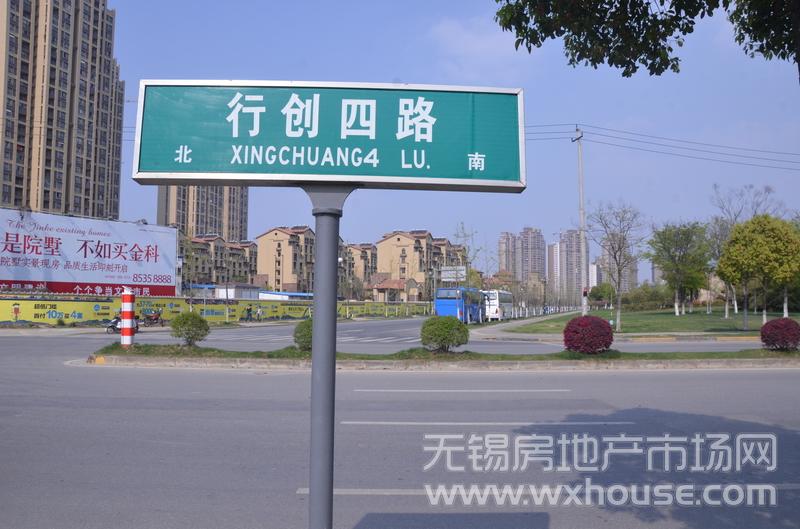 周边交通：行创四路      