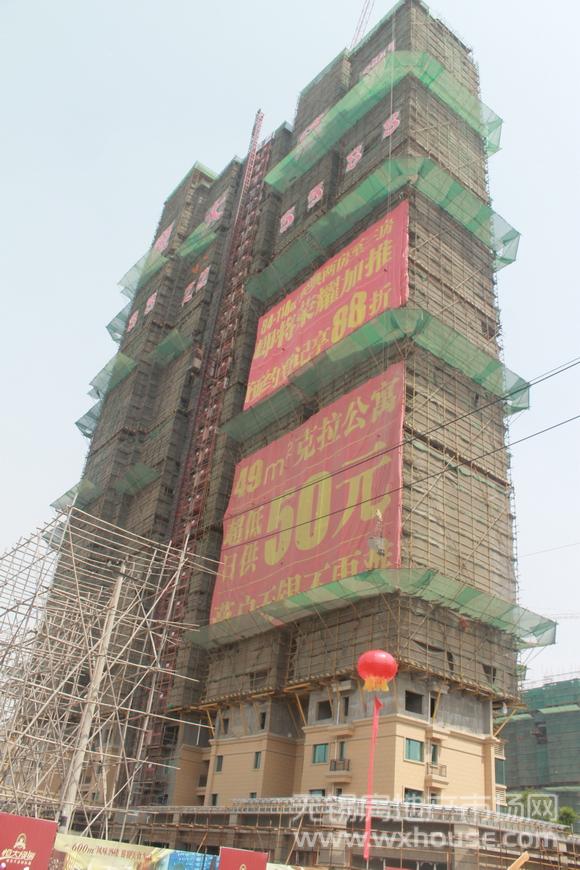 现场施工进度      