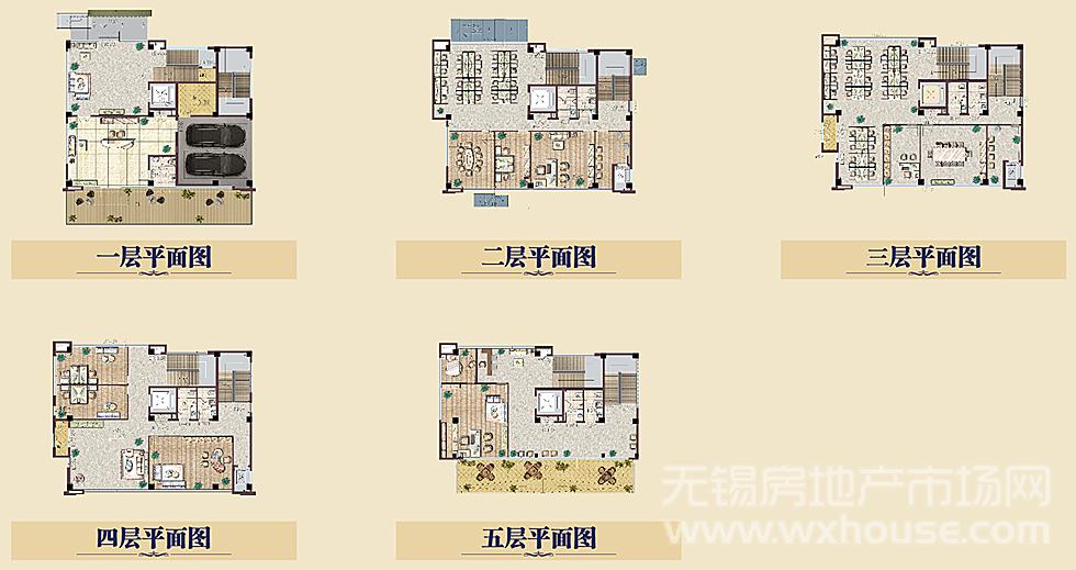 点式独栋C户型