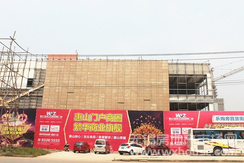 现场施工进度      