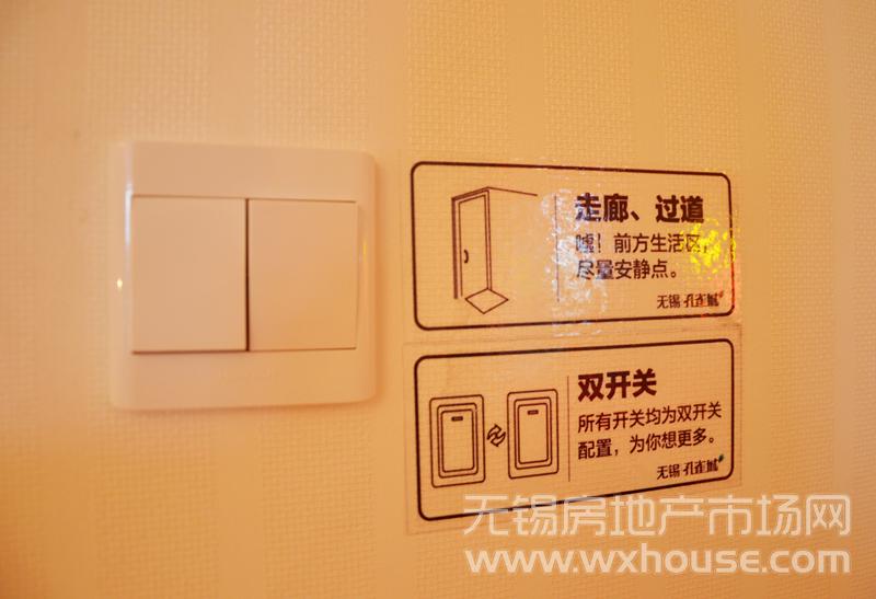 墙      