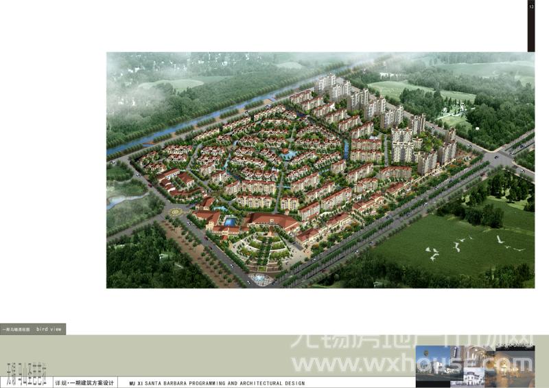 圣园别墅鸟瞰透视图