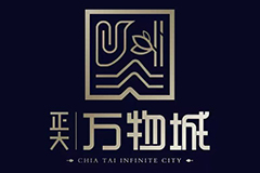 正大万物城logo      