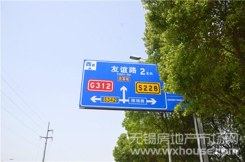 周边路牌      