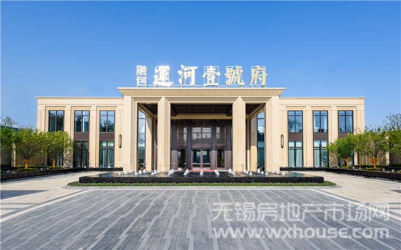 售楼处实景图      