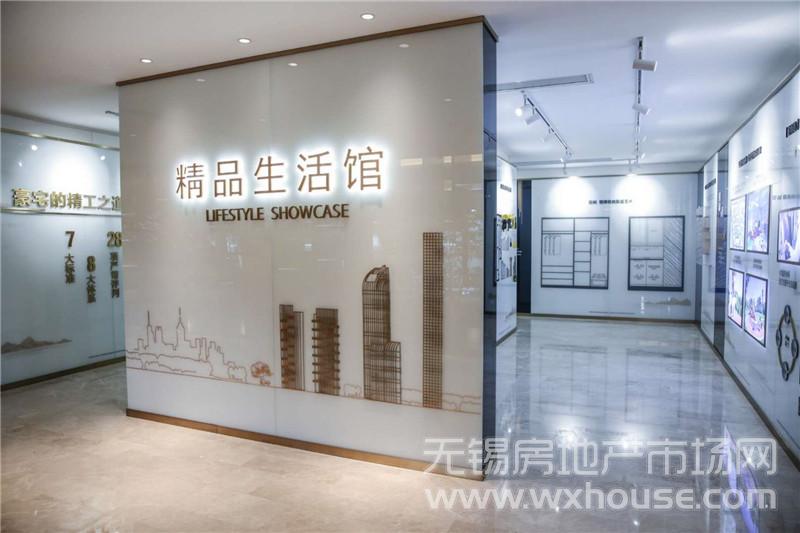 精工展示区      