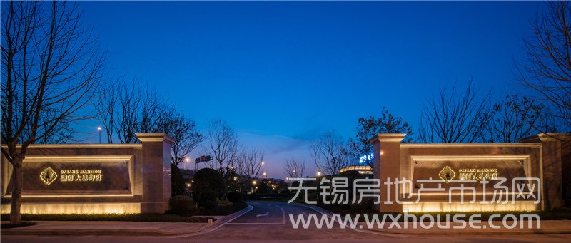 售楼处实景