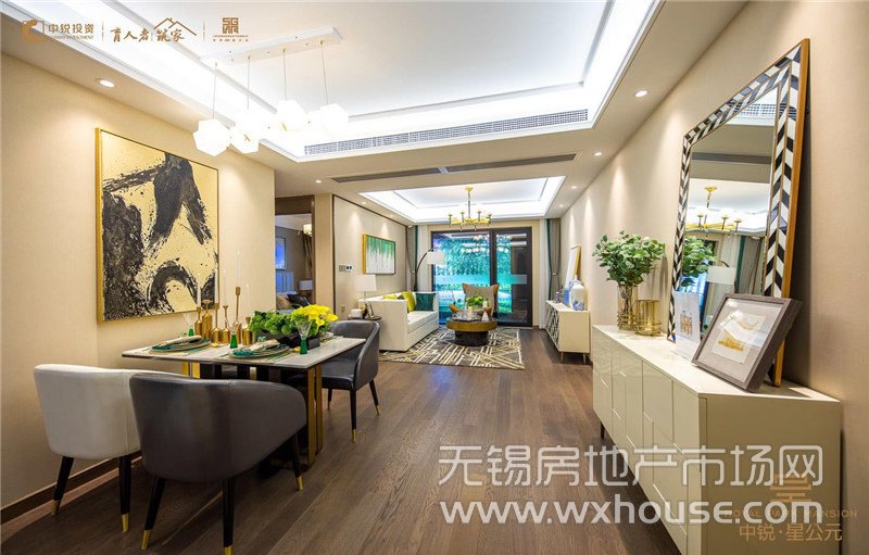 110㎡样板间餐客厅