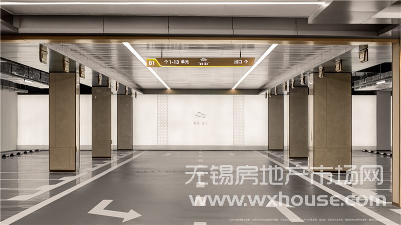 车库