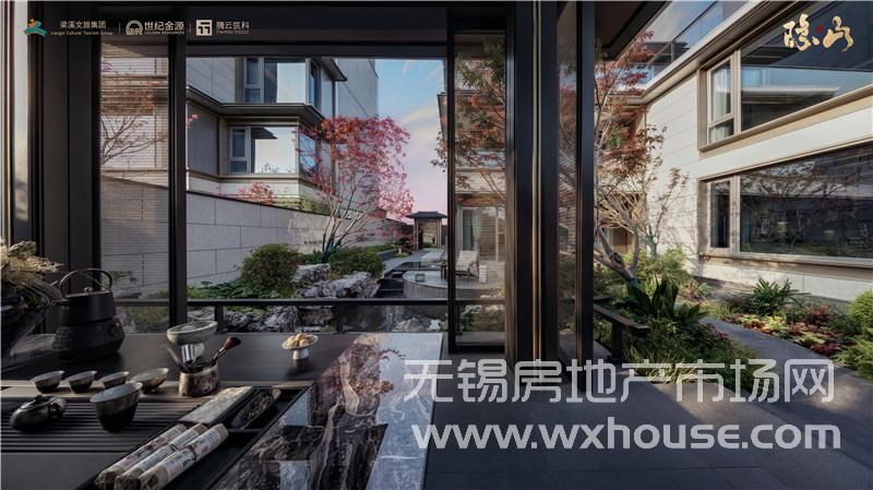 合院样板间